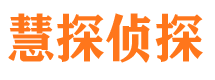 明光外遇出轨调查取证